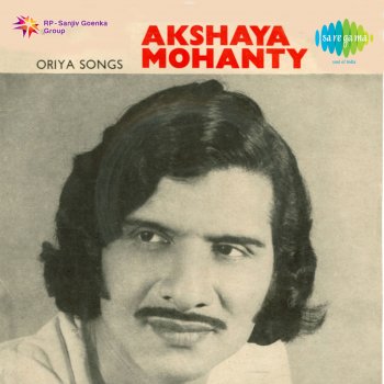 Akshaya Mohanty Gharu Bahariley