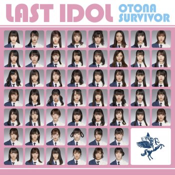 Last Idol Lollipop