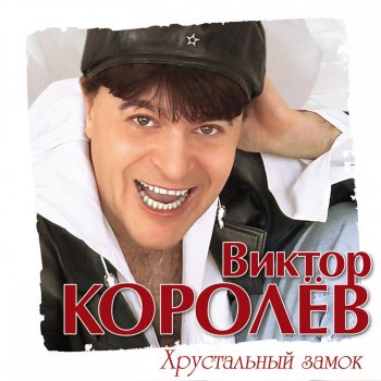 Viktor Korolev Букет Из Белых Роз