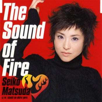 Seiko Matsuda The Sound of Fire (Instrumental)