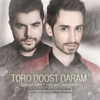 Saman Jalili feat. Hamed Baradaran Toro Doost Daram