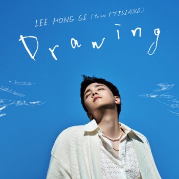 Lee Hong Gi Seaside radio