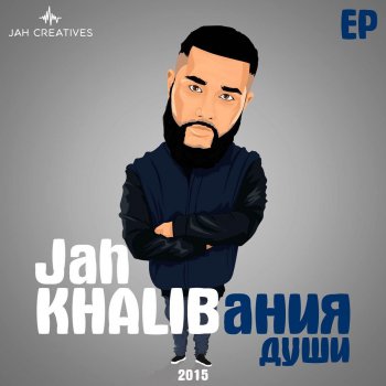 Jah Khalib Osen` V Stile Jah'Z Music