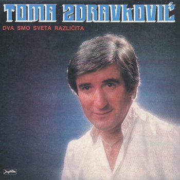 Toma Zdravković Tužno Leto