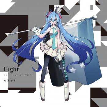 Hachioji P Eight Megamix - White Moon