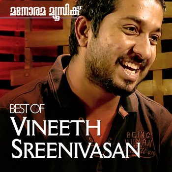 Vineeth Sreenivasan Innariyathe (From "Theevram")