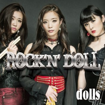 Dolls Usotsuki Someday