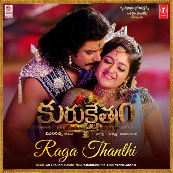 Saicharan feat. Harini & V. Hari Krishna Raga Thanthi (From "Kurukshethram")