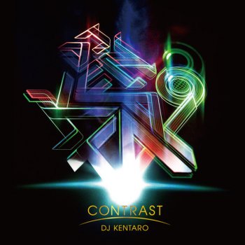 DJ Kentaro Step In (instrumental)