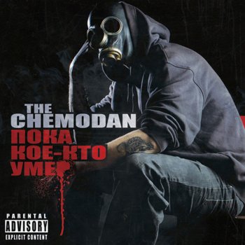 The Chemodan In