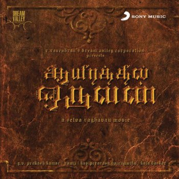 G. V. Prakash feat. Vijay Yesudas, Nithyasree Mahadevan & Shri Krishna Thaai Thindra Mannae - The Cholan Ecstasy