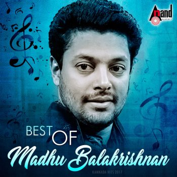 Madhu Balakrishnan Brahma - From "Ambi"