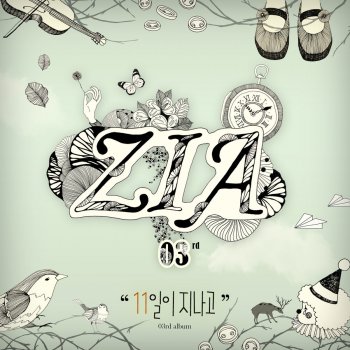 Zia The Lie