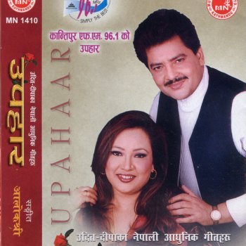 Udit Narayan Jha & Deepa Jha Aankha Bhari Hiunchuli