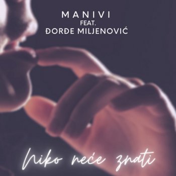 Manivi feat. Đorđe Miljenović Niko neće znati - Radio Edit