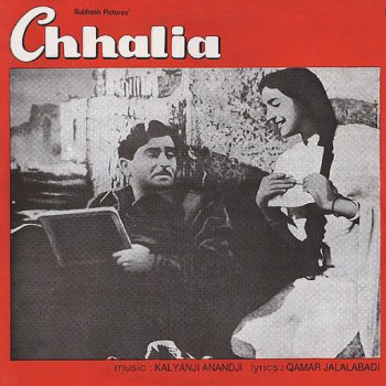 Kalyanji-Anandji Chhalia (Instrumental)