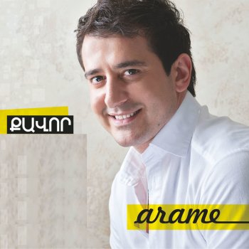 Arame Pachi - Puchi