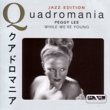 Peggy Lee Watermelon Weather