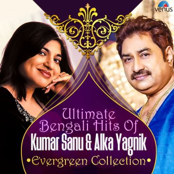 Kumar Sanu feat. Alka Yagnik Priya Tumi