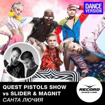 Quest Pistols Show feat. Slider & Magnit Санта Лючия (Dub Mix)