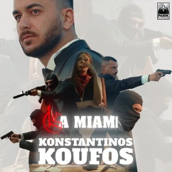 Konstantinos Koufos La Miami