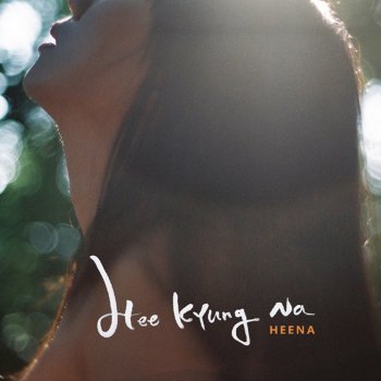 HeeKyung Na Wave - Korean version
