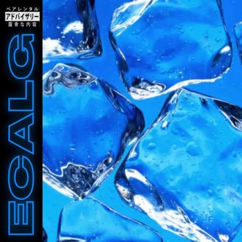 ICE Ecalg (feat. Aceglokk)