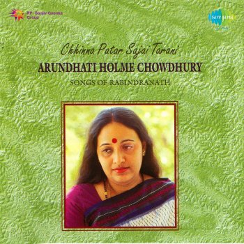 Arundhati Holme Chowdhury Madhugandhe Bhora Mridu Snigdhachhaya