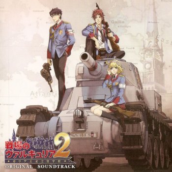 崎元仁 Valkyria Chronicles Series Main Theme