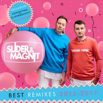 Slider & Magnit & Dan Balan Funny Love (Remix)