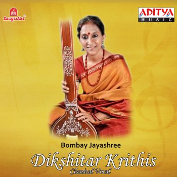 Bombay Jayashree Sri Parthasarathi - Suddha Dhanyasi - Rupakam