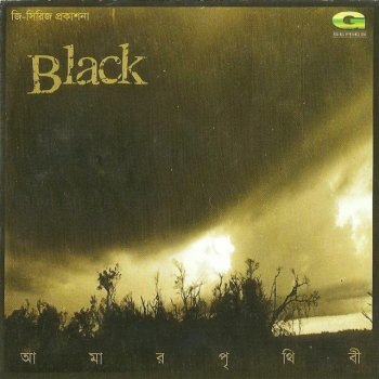 Black Dukhkher Rong