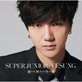 YESUNG Let Me Kiss(inst)