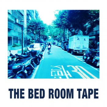The Bed Room Tape 命の火 feat.川谷絵音