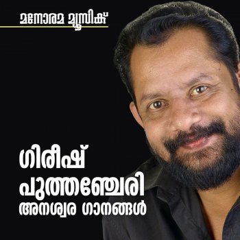 Vijay Yesudas feat. Chinmayi Mallike Mallike (From" Uthara Swayamvaram")