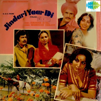 Mahendra Kapoor feat. Jyoti Asi Tere Pyar Vich
