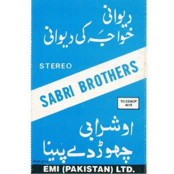 Sabri Brothers Kahe Ko Beyahi Bedesh