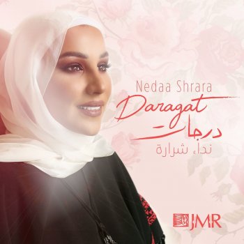 Nedaa Shrara Daragat