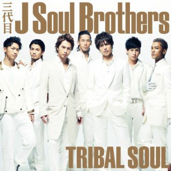 J SOUL BROTHERS III Best Friend's Girl (Tribal Soul Ver.)