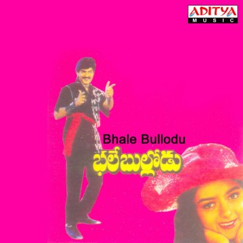 K. S. Chithra feat. S. P. Balasubrahmanyam Nee Bumper Soku