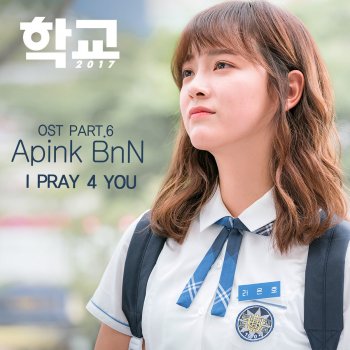 Apink BnN I Pray 4 You (Instrumental)