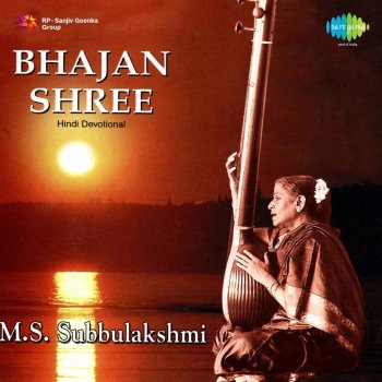 M. S. Subbulakshmi Ghanashyam Aya Re