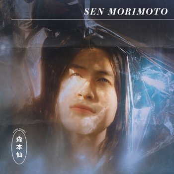 Sen Morimoto Nothing Isn’t Very Cool