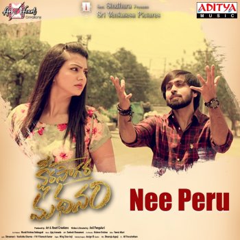 Anurag Kulkarni feat. Ajay Arasada Nee Peru (From "Ksheera Sagara Madhanam")