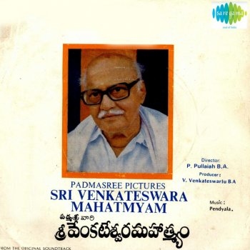 S. Varalakshmi, Ghantasala, Madhava Peddi & P. Suribabu Sridevini Pavanambayye Kannula