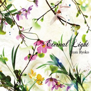 Anan Ryoko Not Enough Feat.Giovanca- Cradle Orchestra Remix-