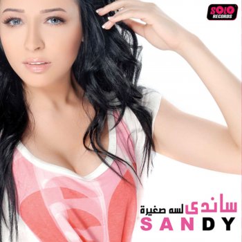 Sandy Banadik