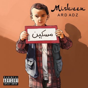Ard Adz feat. Ay Em Chalice (feat. Ay Em)