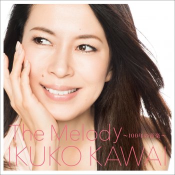 Ikuko Kawai 愛の讃歌