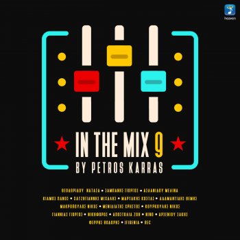 Nino Xypolitas feat. Thodoris Ferris & Petros Karras Megalos Erotas (feat. Thodoris Ferris) [Mix]